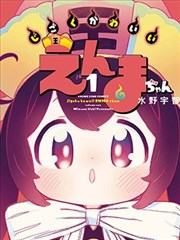 骗吻狂魔全集告白篇章封面