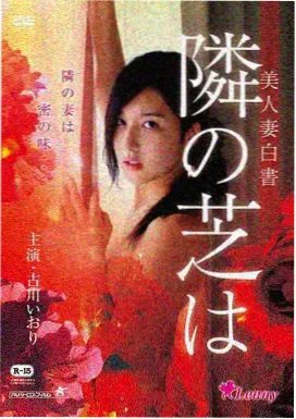 骗吻狂魔全集成长篇章封面